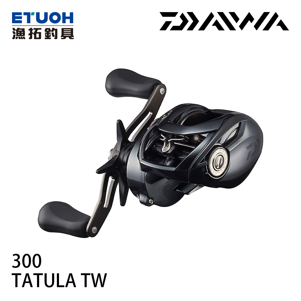 DAIWA TATULA TW 300 [兩軸捲線器] - 漁拓釣具官方線上購物平台